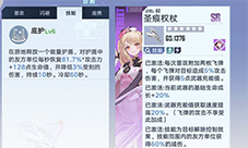 幻塔奈美西斯怎么搭配 武器搭配推荐