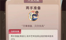 当代人生怎么艺考 艺考答案分享