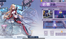 幻塔启明之路怎么快速拿奖励 速刷星砾攻略