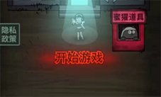 猛鬼宿舍人物怎么获取 所有人物解锁攻略
