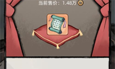 不一样修仙2红色技能怎么刷 快速刷心法攻略