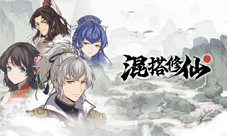 混搭修仙怎么渡劫 雷劫通关攻略
