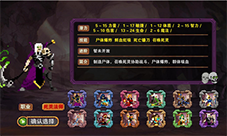 杀戮地城词条怎么选择 最强词条选择攻略