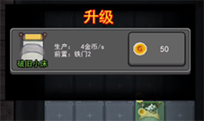 猛鬼宿舍双人床怎么弄 双人床方法攻略