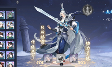 武林闲侠天命化星怎么玩 游戏玩法介绍