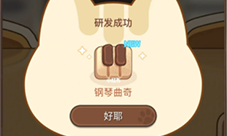 未定事件簿曲奇怎么做 食谱配方一览