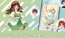 当代人生怎么通过驾考 考试完美通过攻略