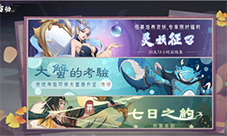 上古有灵妖新手怎么玩 开局玩法攻略