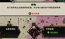 无悔华夏腐化怎么降低 降低方法一览