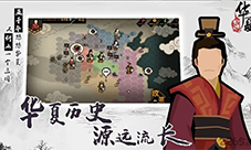 无悔华夏怎么增加上阵人数 增加方法分享