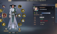 庆余年手游装备属性怎么提升 装备培养攻略