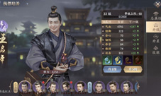 庆余年手游伙伴有什么用 伙伴作用介绍