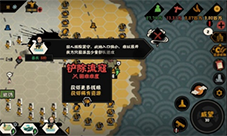 无悔华夏流寇怎么打 流寇打法攻略