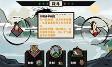 无悔华夏斗醴怎么玩 斗醴玩法攻略