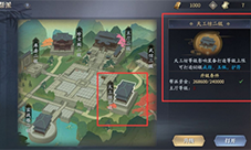 庆余年手游平民怎么玩 平民玩法介绍