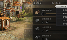 重返帝国资源怎么获得 资源获取攻略