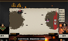 无悔华夏涿鹿之战蚩尤怎么打 游戏玩法攻略