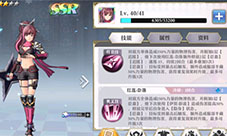 启源女神平民角色练什么 必练ssr角色推荐 