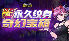 《圣斗士星矢：重生》女神·萨沙实战效果解析
