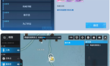 诺亚之心大叔强迫症怎么完成 奇遇触发攻略
