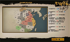 无悔华夏秦楚汉怎么选 初始阵容选择攻略