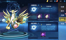 奥拉星手游苍穹圣龙突破怎么打 平民打法攻略