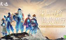 光遇潜海季先祖在哪 先祖位置及兑换图