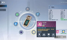 诺亚之心能力怎么选择 能力搭配攻略