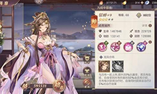三国志幻想大陆6辅助怎么玩 阵容搭配推荐
