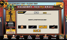 无悔华夏寻音之旅第四篇章怎么答 寻音答案攻略