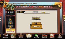 无悔华夏寻音第一篇章怎么答 寻音答案攻略