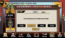 无悔华夏寻音之旅第三篇章怎么答 寻音答案攻略