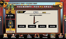 无悔华夏寻音之旅第二篇章怎么玩 答案分享攻略