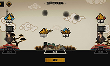 无悔华夏秦楚汉据点怎么玩 据点玩法攻略