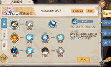 云山城之歌法师技能怎么点 职业加点攻略