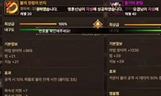 DNF手游韩服骨戒哪里爆率高 高爆率地图推荐