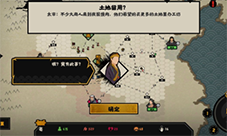无悔华夏手工繁盛怎么达成 成就完成攻略