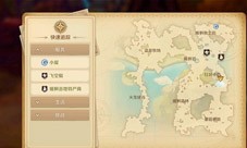 龙之国物语忘却遗迹的石碑怎么解 任务解锁攻略