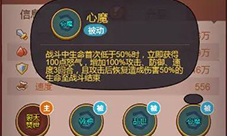 咸鱼之王阵容怎么搭配 最强阵容推荐