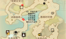 龙之国物语冰晶雪原社交之路怎么做 任务完成攻略