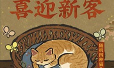 江南百景图猫窝怎么获得 道具获取攻略