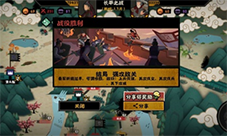 无悔华夏白起怎么获取 名臣获取攻略