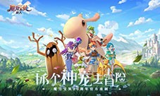 魔力宝贝旅人石碑在哪 各区域石碑位置坐标汇总