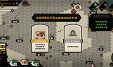 无悔华夏醴酒怎么获取 醴酒获得攻略