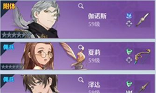 诺亚之心新手幻灵怎么搭配 幻灵搭配攻略