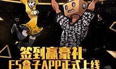 酷炫连招《街头篮球》SW摇摆人花式技能大赏