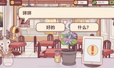 可口的披萨羊吃什么 羊的披萨配方一览
