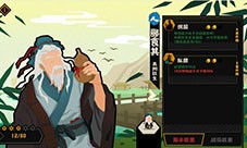 无悔华夏劝降流怎么玩 流派玩法介绍