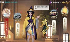 王牌竞速五行元素怎么获得 道具获取攻略