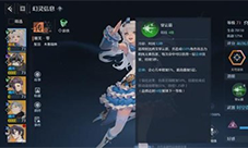 诺亚之心弓箭幻灵怎么带 幻灵搭配推荐
